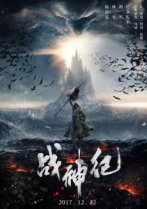 买假新英格兰林肯学院文凭